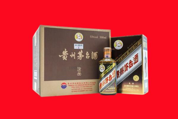 姑苏区回收珍品茅台酒