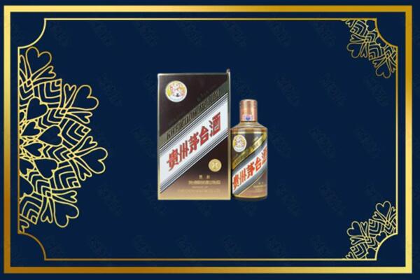 姑苏区回收彩釉茅台酒