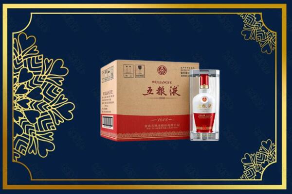 姑苏区高价求购回收五粮液原箱