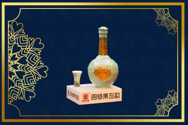 姑苏区烟酒回收四特酒